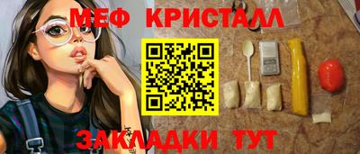 синтетический гашиш Ярославль