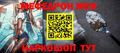 синтетический гашиш Ярославль