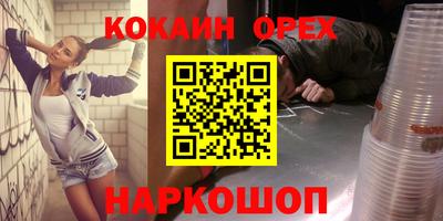 сатива Ярцево