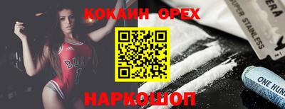 кокс Янаул