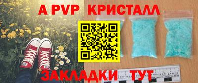 синтетический гашиш Ярославль