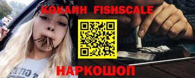 кокс Янаул