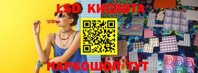 синтетический гашиш Ярославль