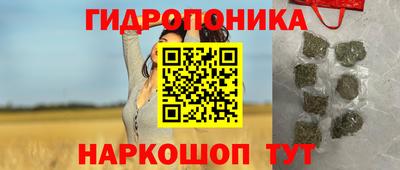 сатива Ярцево