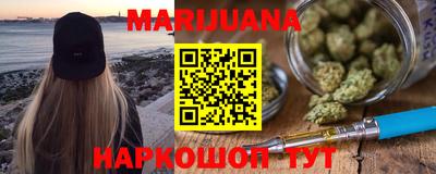 сатива Ярцево