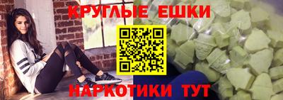 синтетический гашиш Ярославль