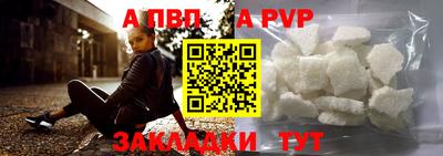 синтетический гашиш Ярославль