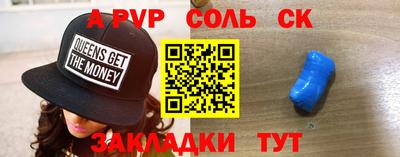 кокс Янаул