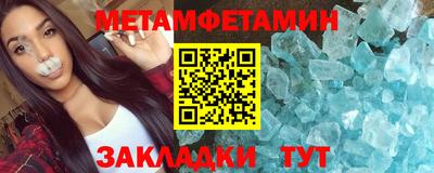 MDMA Анапа