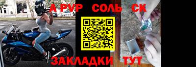 кокс Янаул
