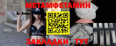 марихуана Ангарск