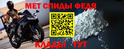 сатива Ярцево