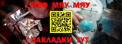 MDMA Анапа