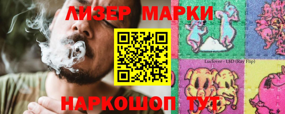 ЛСД экстази кислота  ЛСД экстази  Братск  mega сайт  Лсд 25 экстази кислота  Вход с VPN 