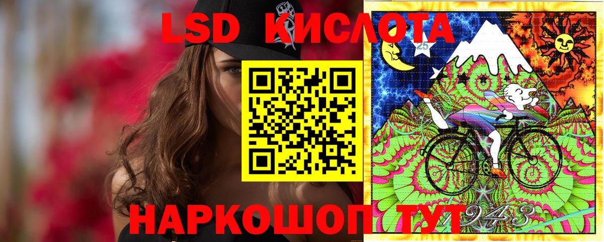 Братск  Наркотические марки 1500мкг  Вход с VPN 
