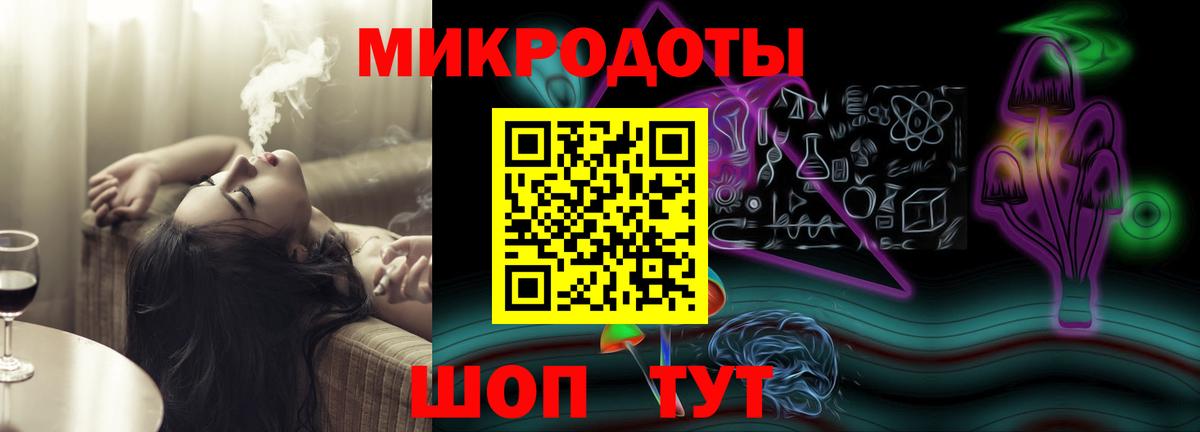 купить закладку  Псилоцибиновые грибы мухоморы  Братск  Вход с VPN  Галлюциногенные грибы Psilocybe 