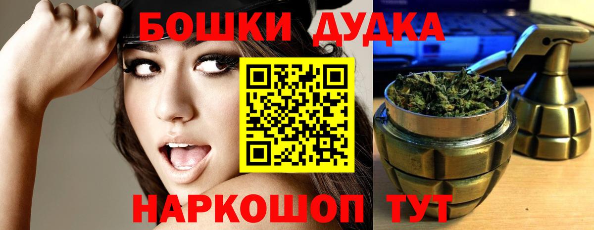 Братск  Канабис White Widow  Марихуана планчик  Марихуана THC 21%  Вход с VPN 